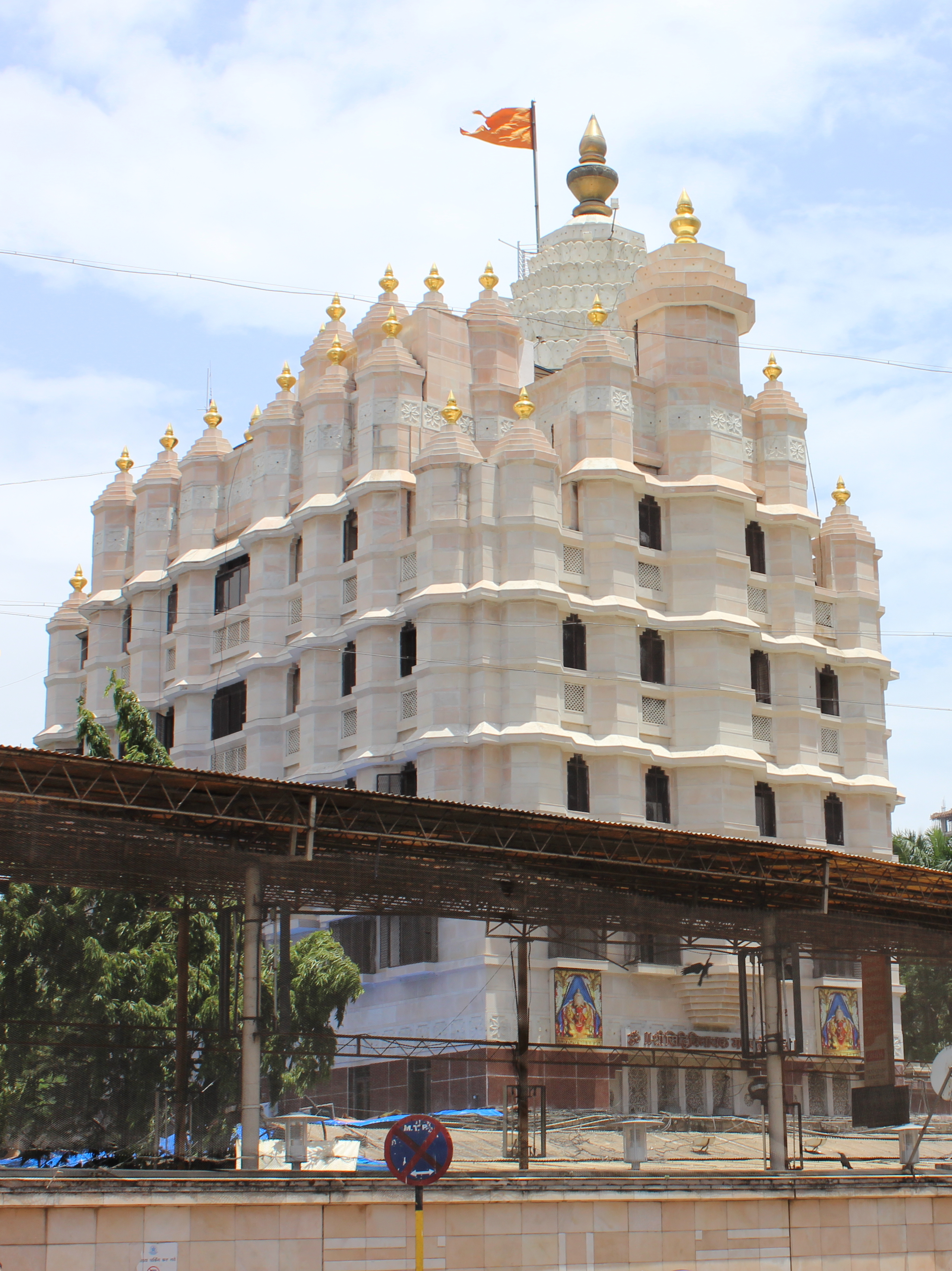 Sri Sidhivinayak Temple